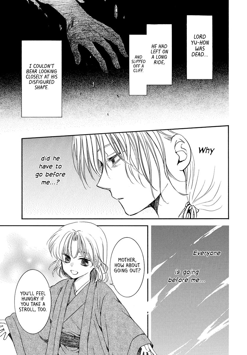 Page 3 of Chapter 196