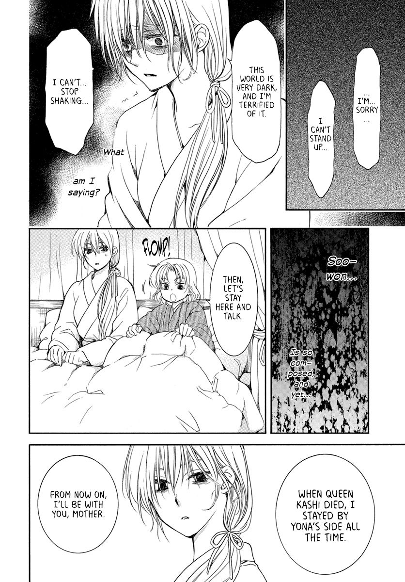 Page 4 of Chapter 196