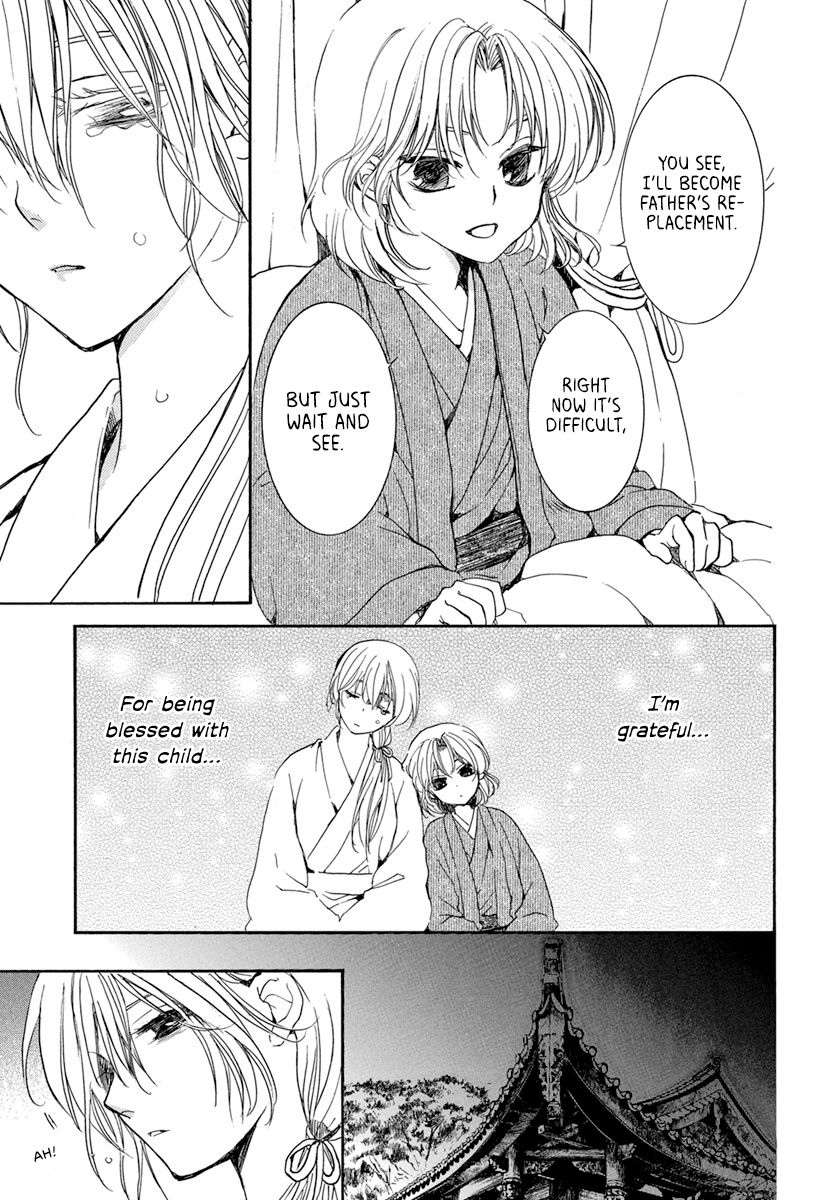 Page 5 of Chapter 196