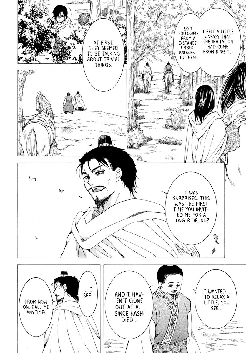 Page 10 of Chapter 196