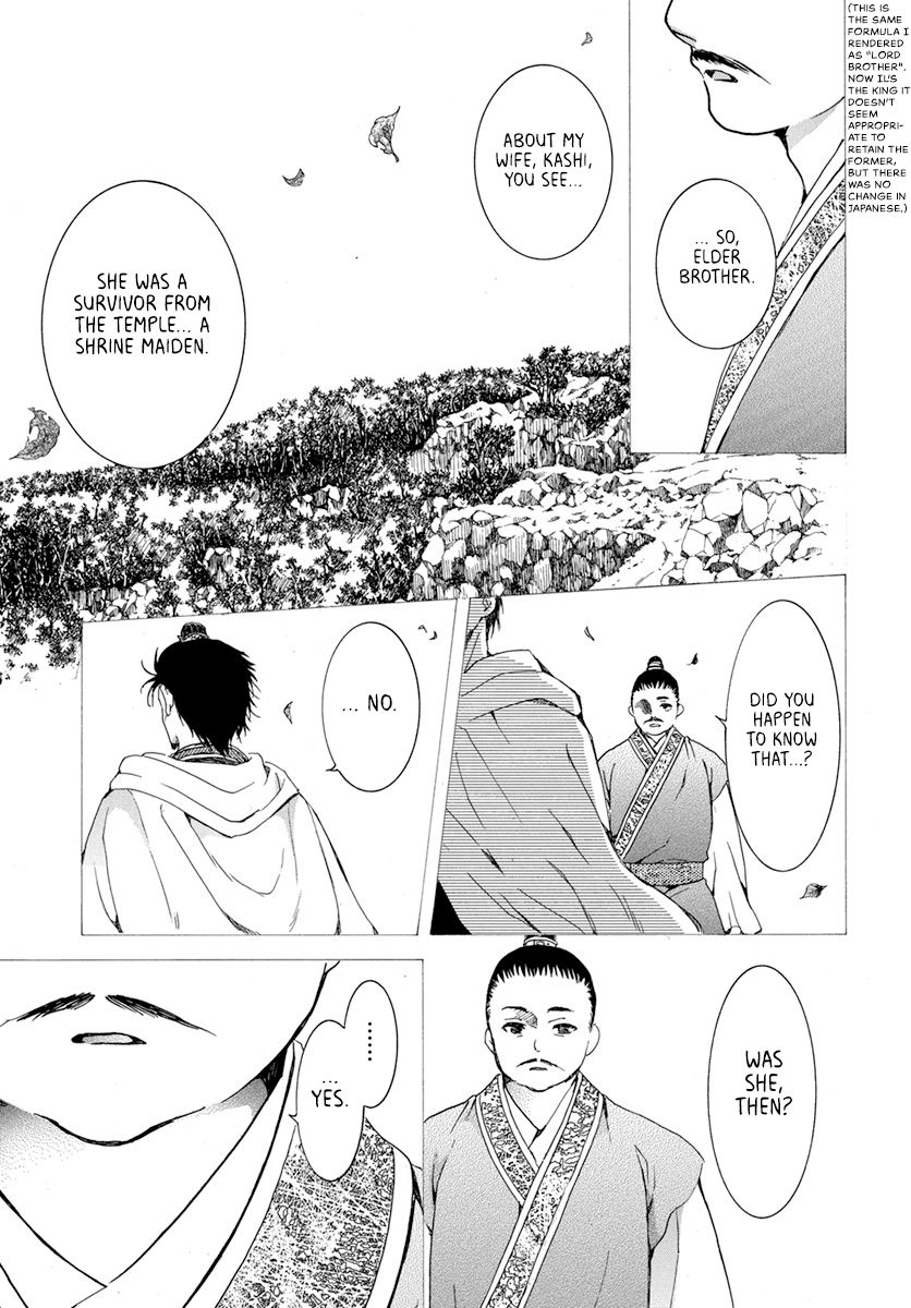 Page 11 of Chapter 196