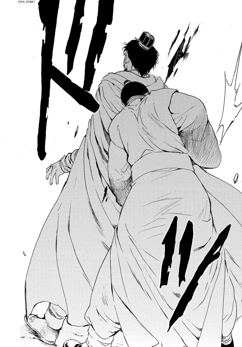 Page 12 of Chapter 196