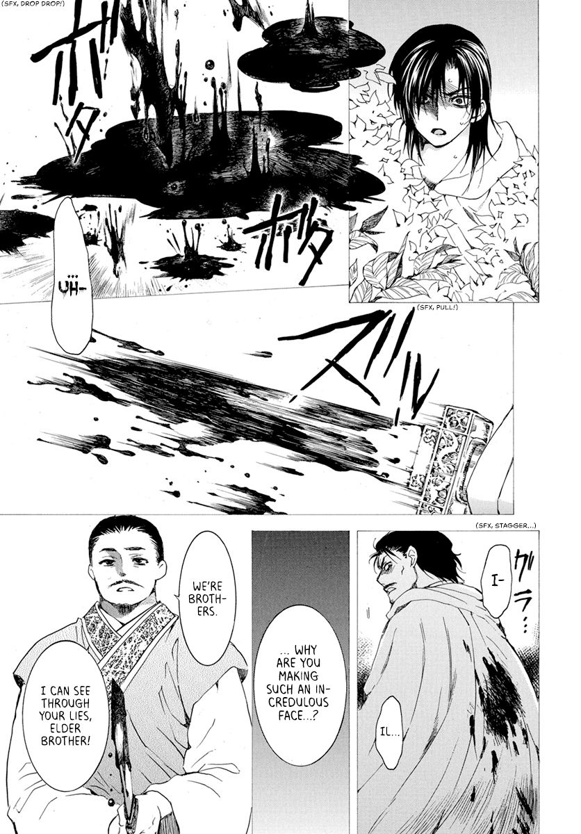 Page 13 of Chapter 196