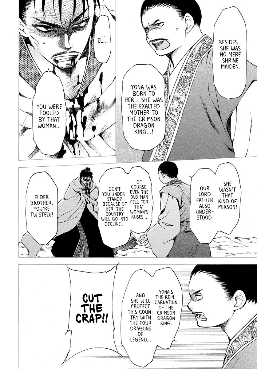Page 16 of Chapter 196