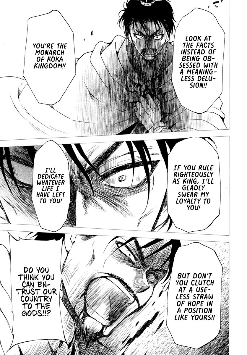 Page 17 of Chapter 196