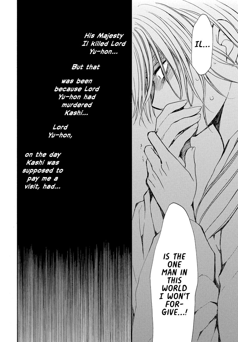 Page 20 of Chapter 196