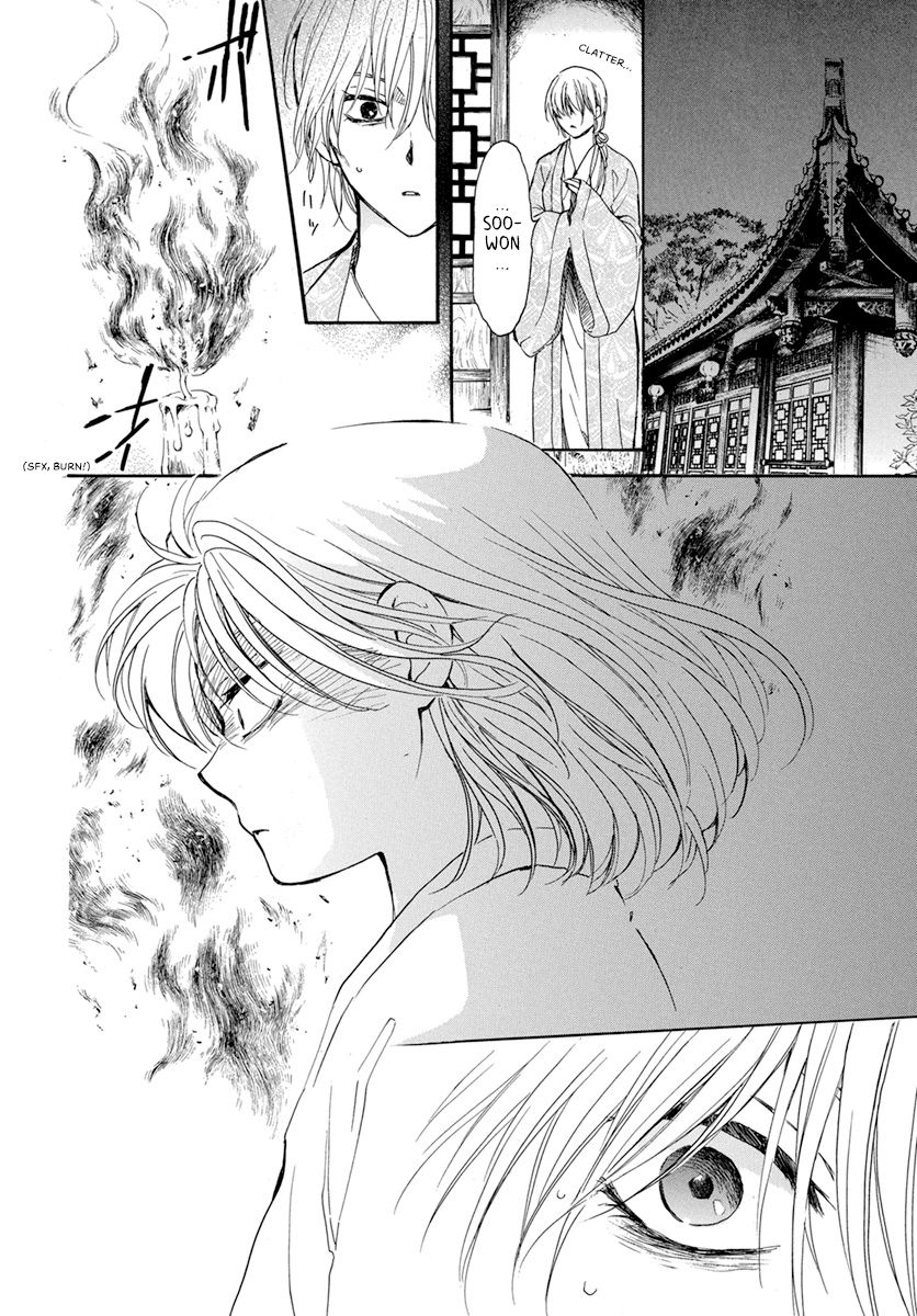 Page 24 of Chapter 196