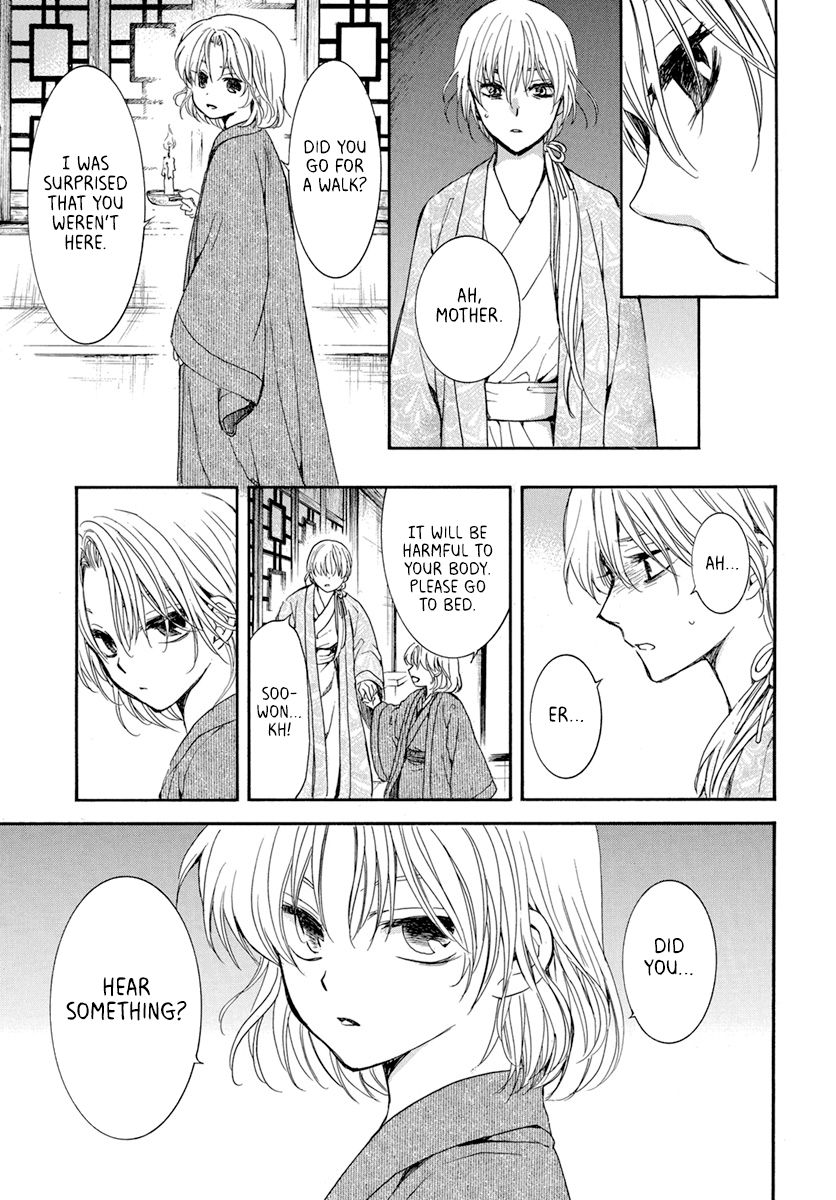 Page 25 of Chapter 196