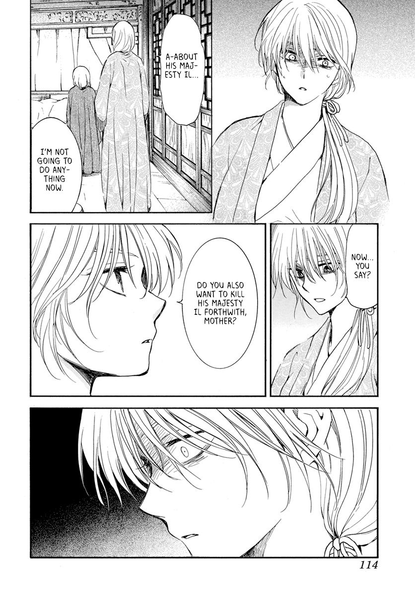 Page 26 of Chapter 196