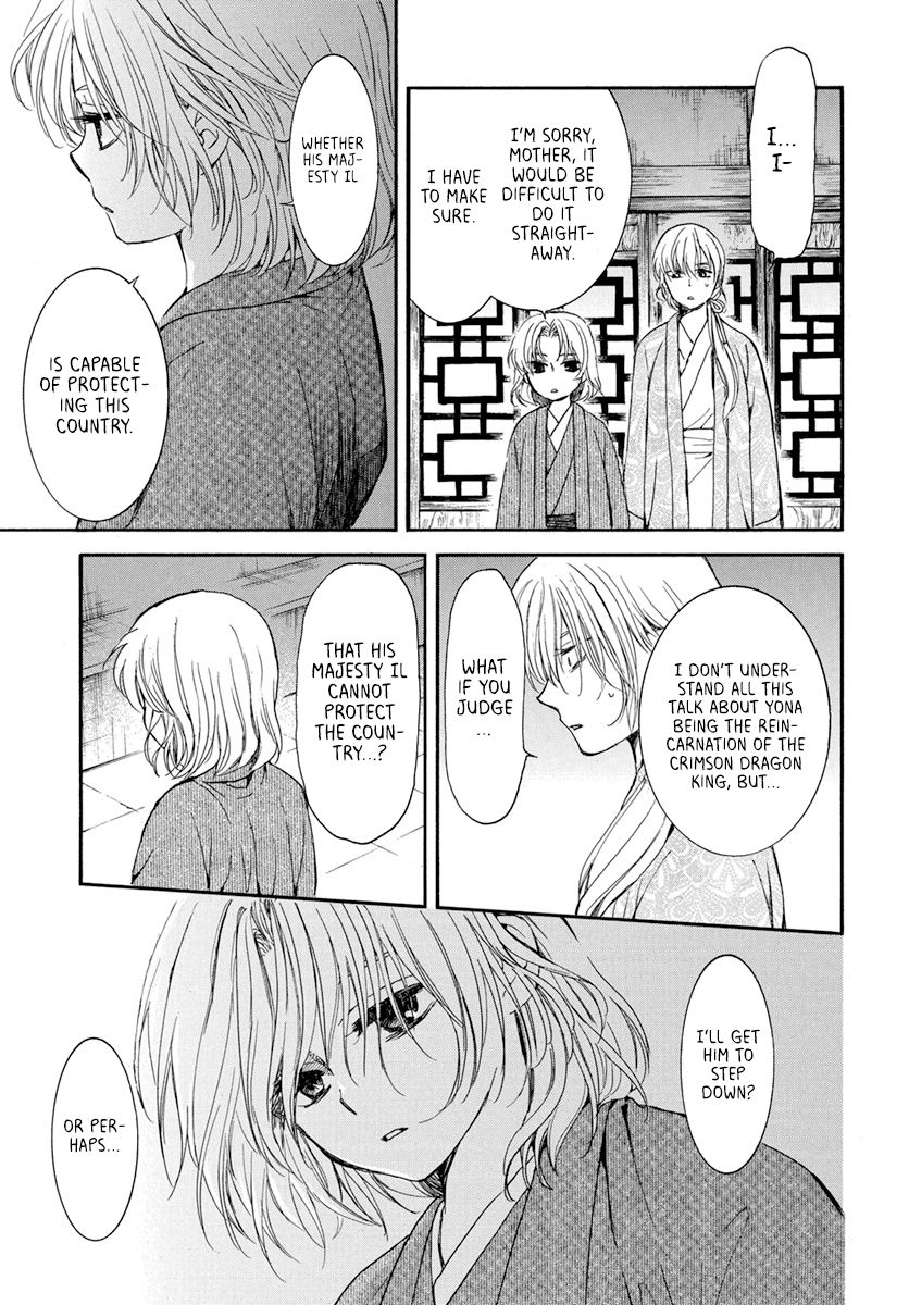Page 27 of Chapter 196