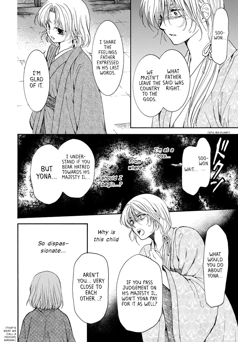 Page 28 of Chapter 196