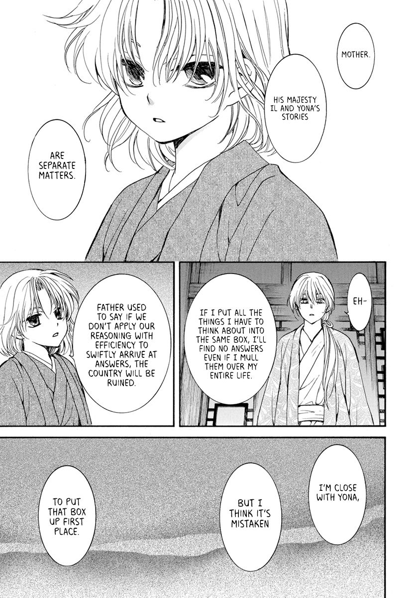 Page 29 of Chapter 196