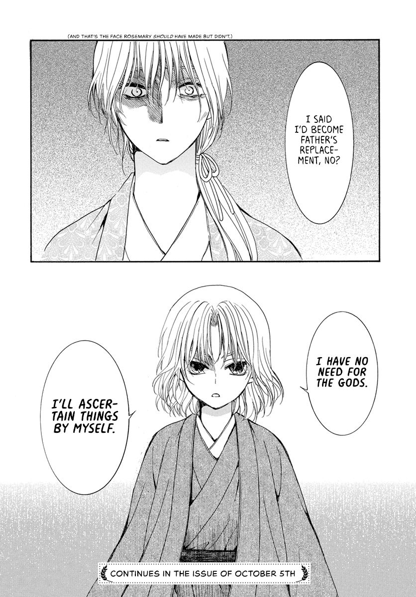 Page 30 of Chapter 196