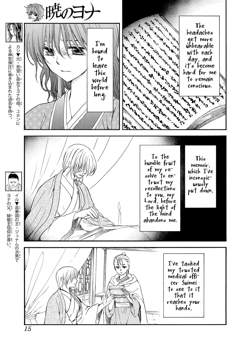 Page 5 of Chapter 197