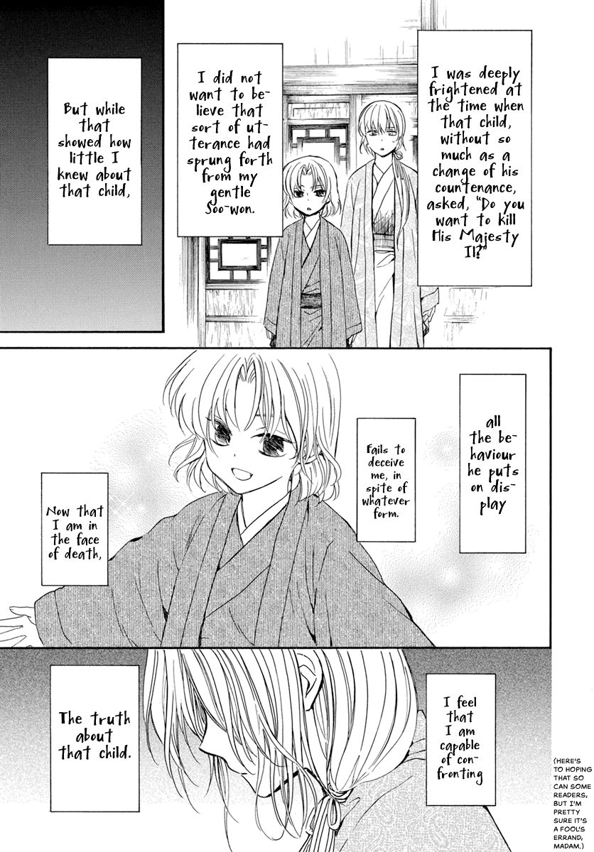 Page 9 of Chapter 197