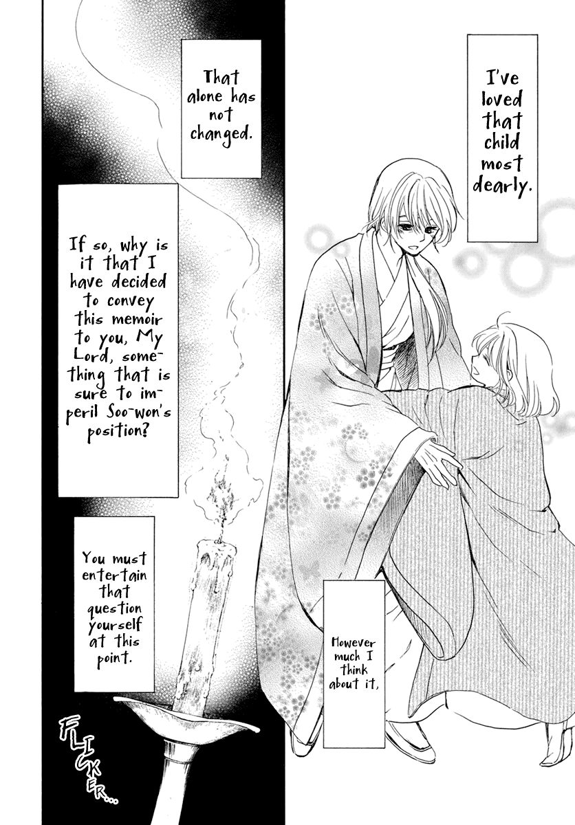 Page 10 of Chapter 197