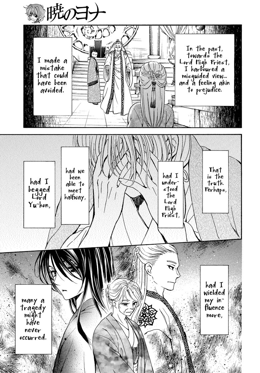 Page 11 of Chapter 197