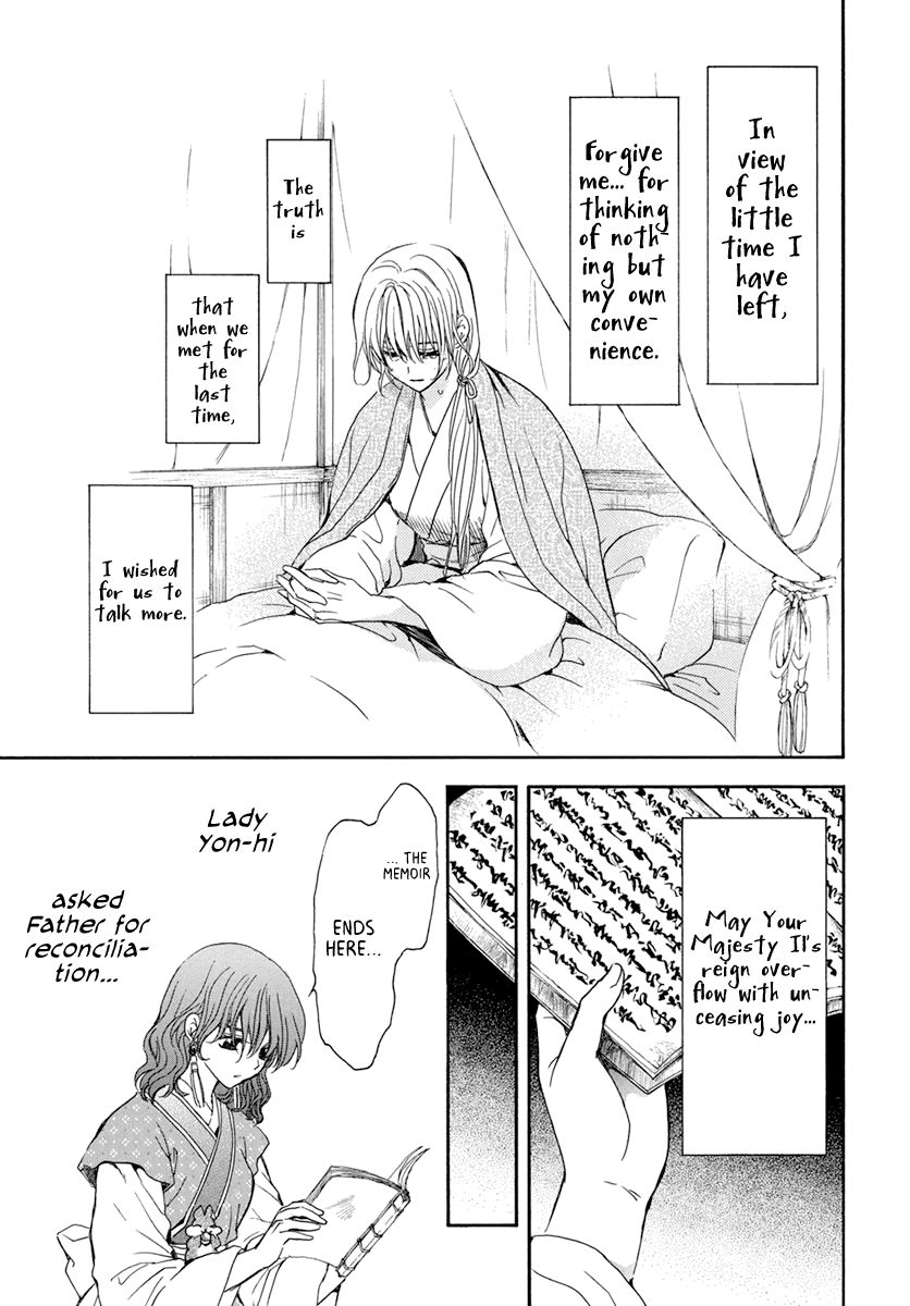 Page 13 of Chapter 197