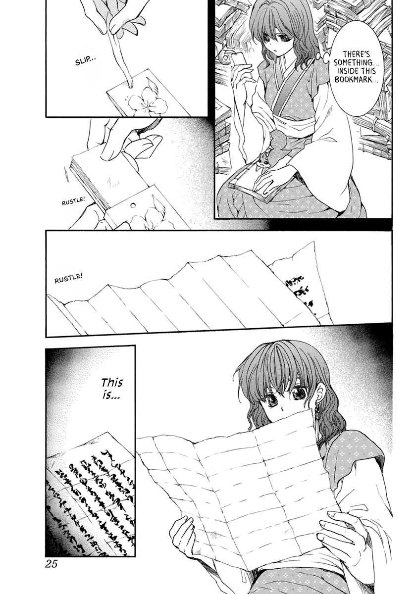 Page 15 of Chapter 197