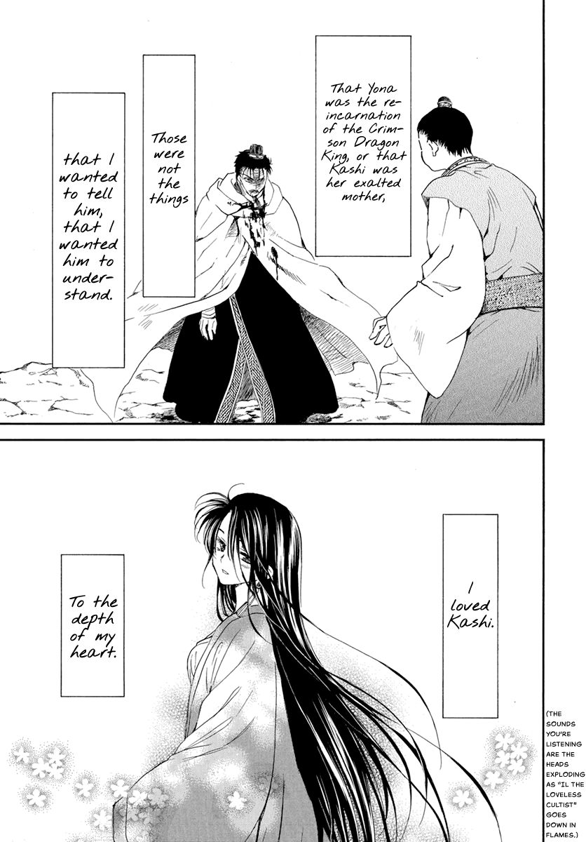 Page 19 of Chapter 197