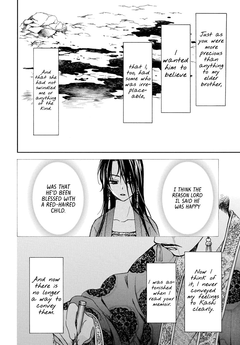 Page 20 of Chapter 197