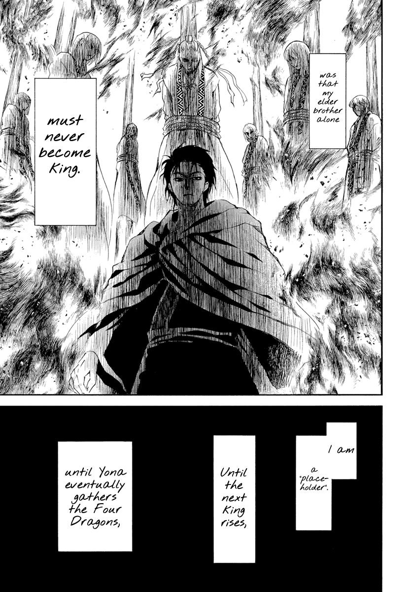 Page 25 of Chapter 197
