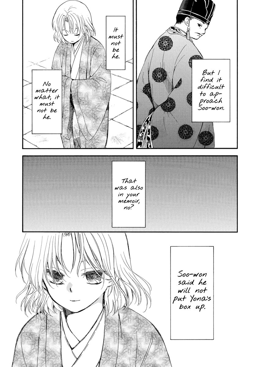 Page 27 of Chapter 197