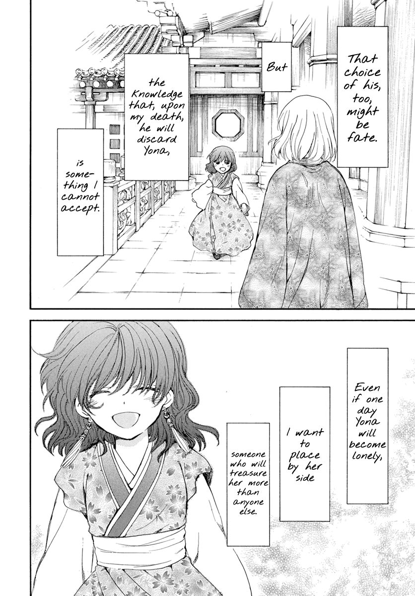 Page 28 of Chapter 197