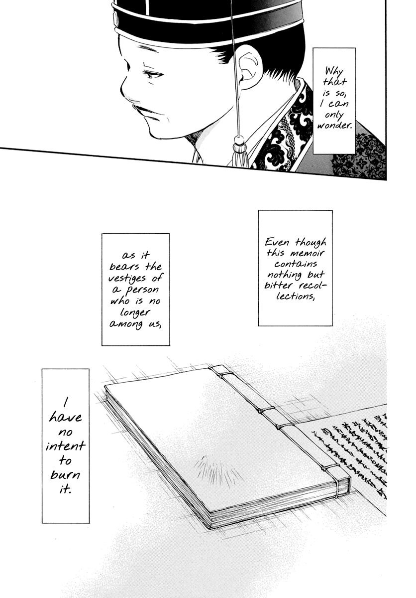 Page 31 of Chapter 197