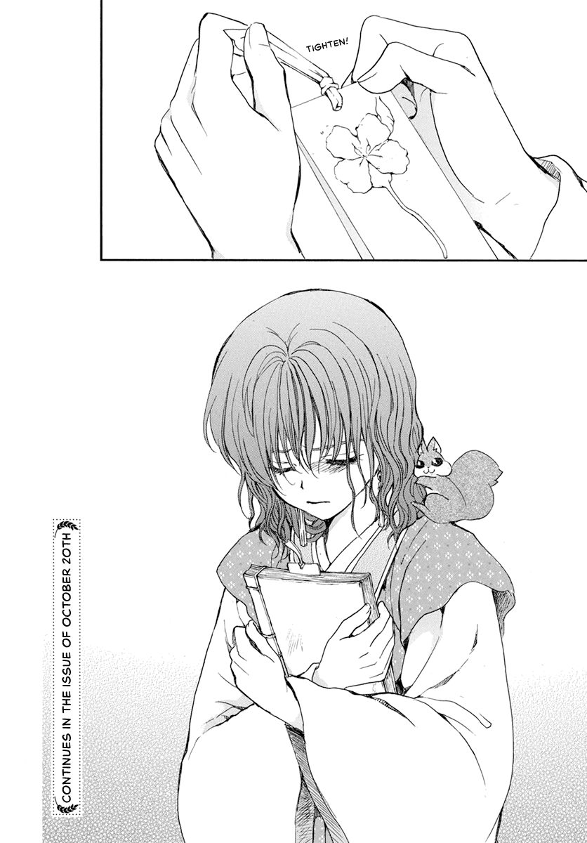 Page 32 of Chapter 197