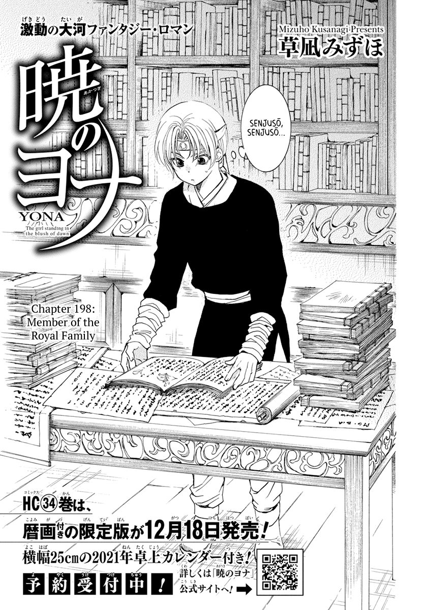 Page 1 of Chapter 198
