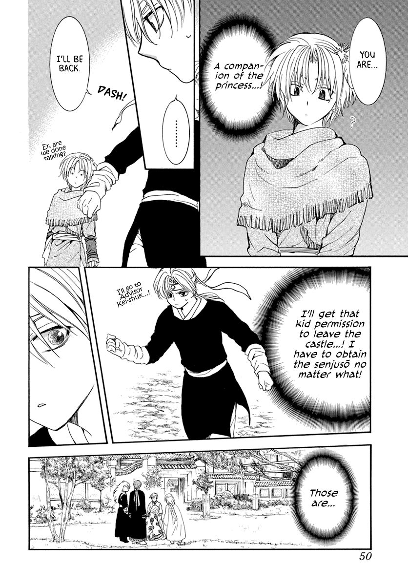 Page 4 of Chapter 198