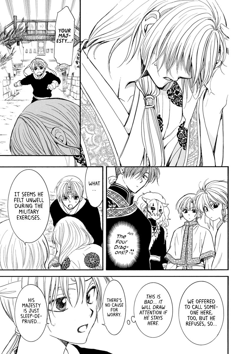 Page 5 of Chapter 198