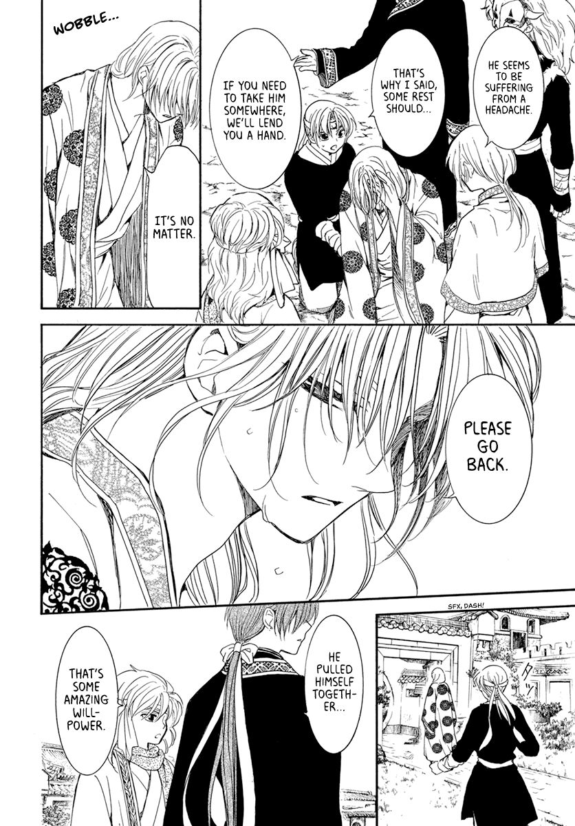 Page 6 of Chapter 198