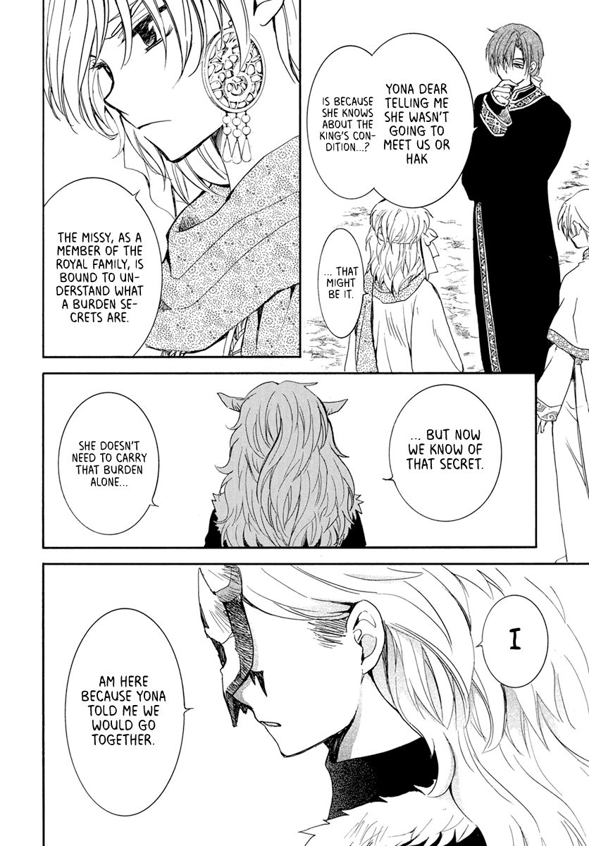Page 8 of Chapter 198