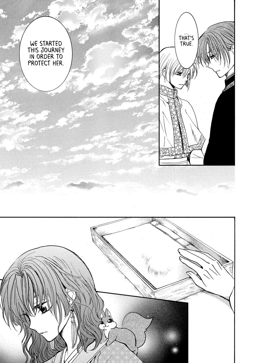 Page 9 of Chapter 198
