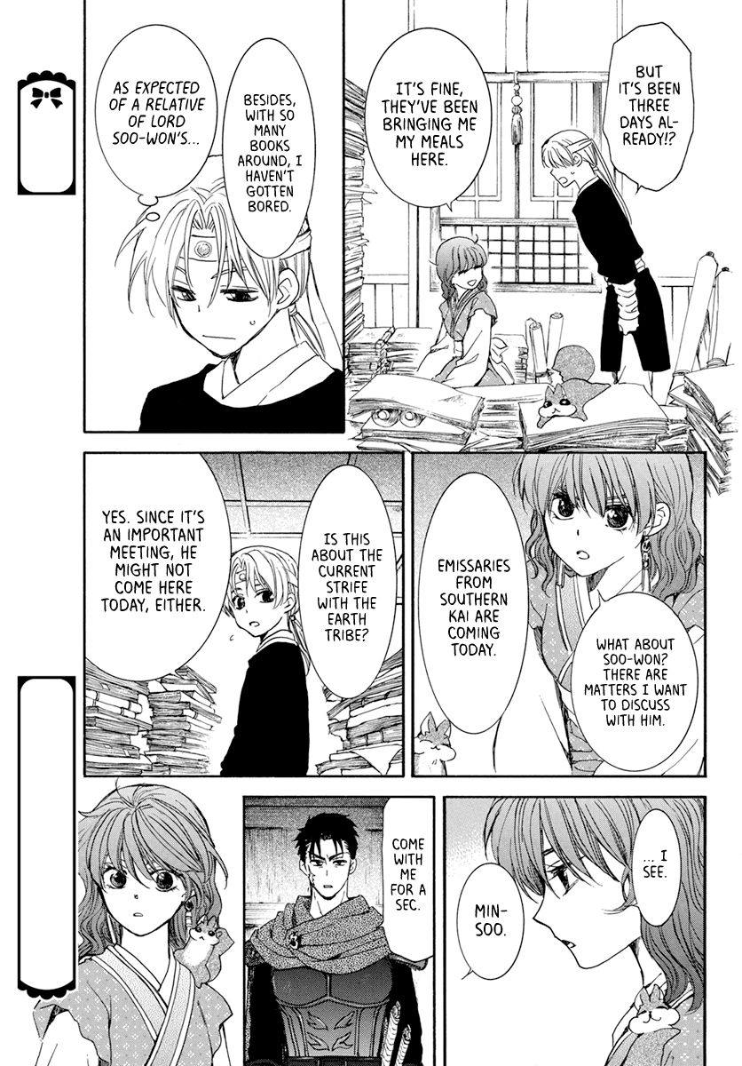 Page 13 of Chapter 198
