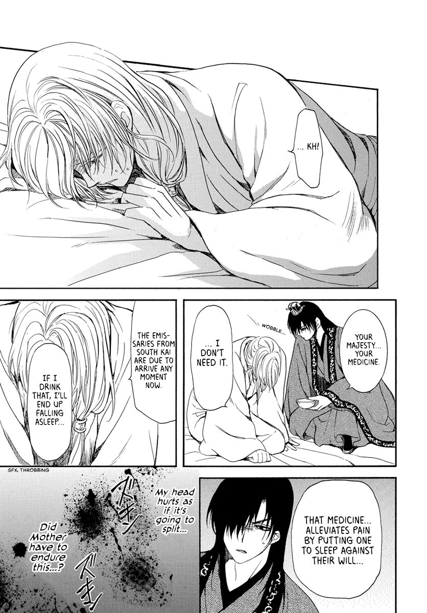 Page 15 of Chapter 198