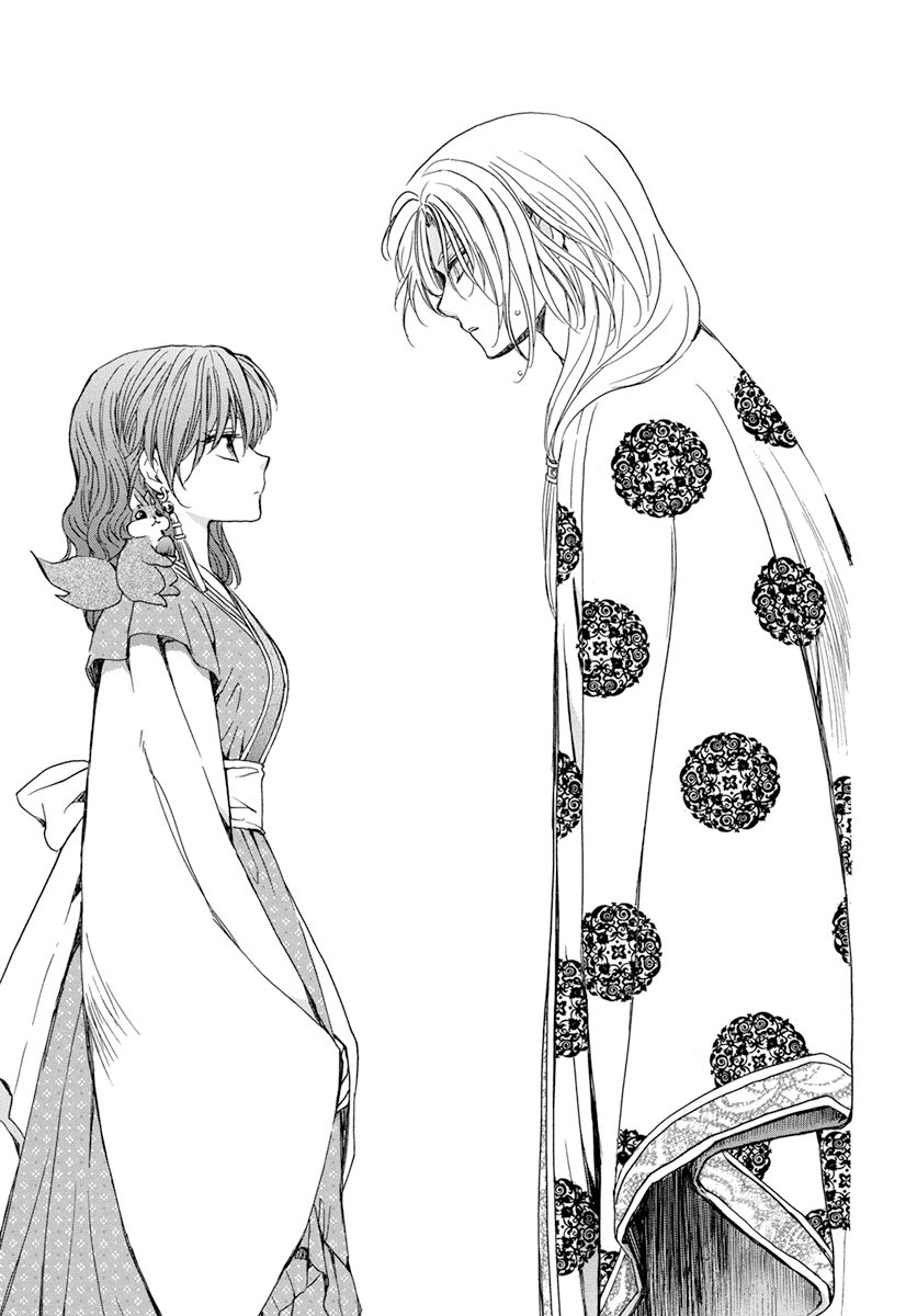 Page 17 of Chapter 198