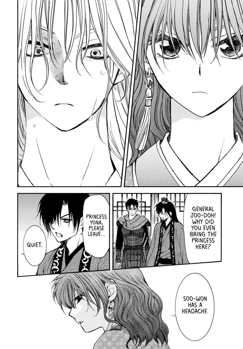 Page 18 of Chapter 198