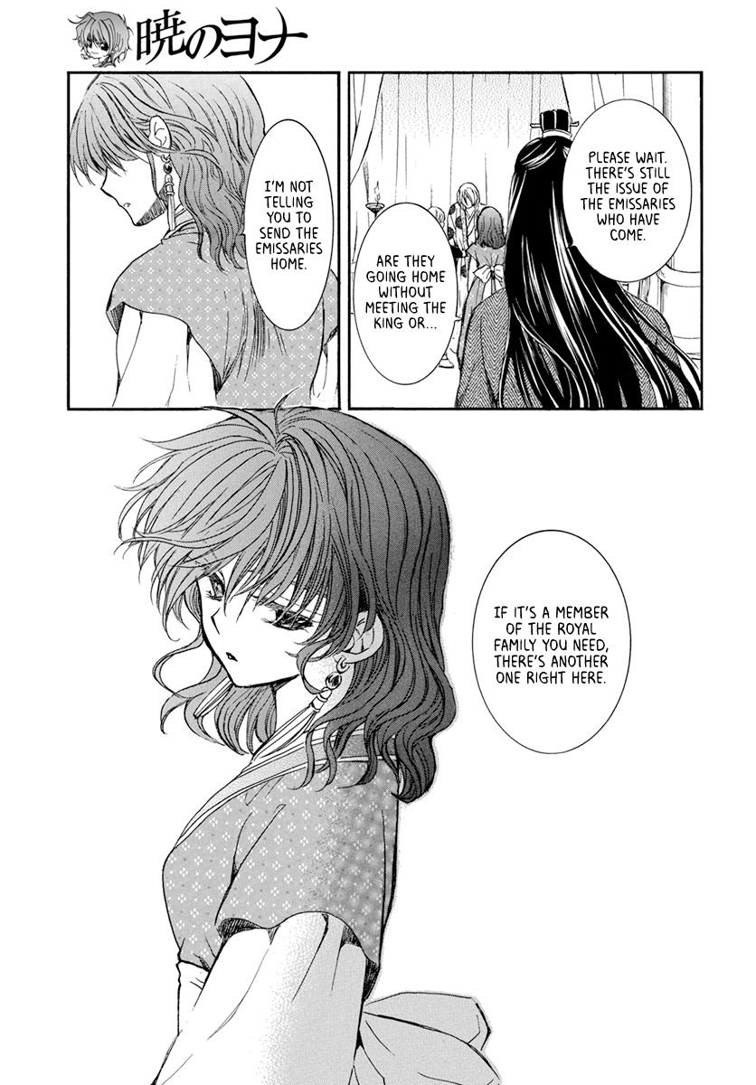 Page 21 of Chapter 198