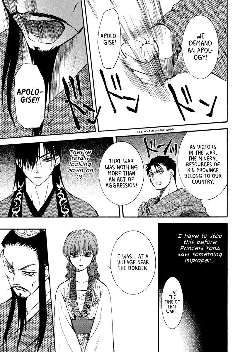 Page 27 of Chapter 198