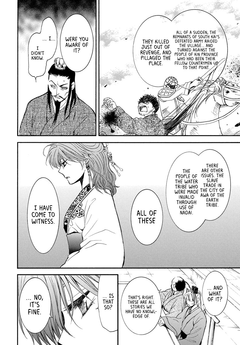 Page 28 of Chapter 198