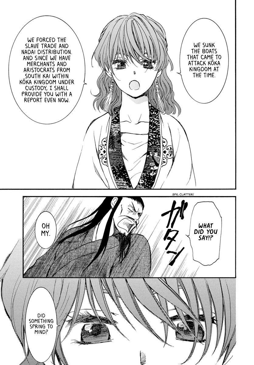 Page 29 of Chapter 198