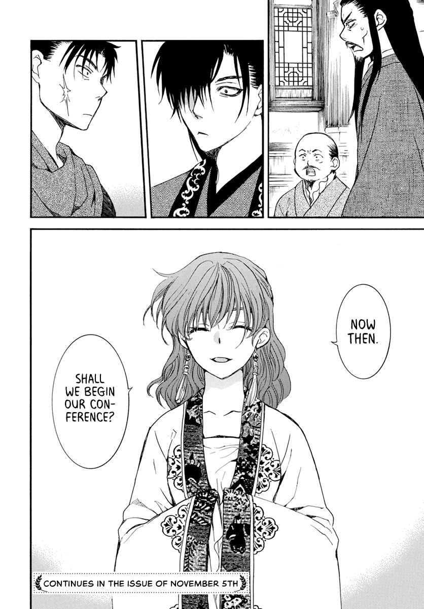 Page 30 of Chapter 198