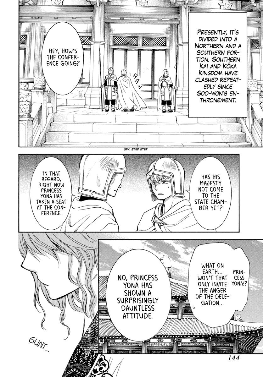 Page 3 of Chapter 199
