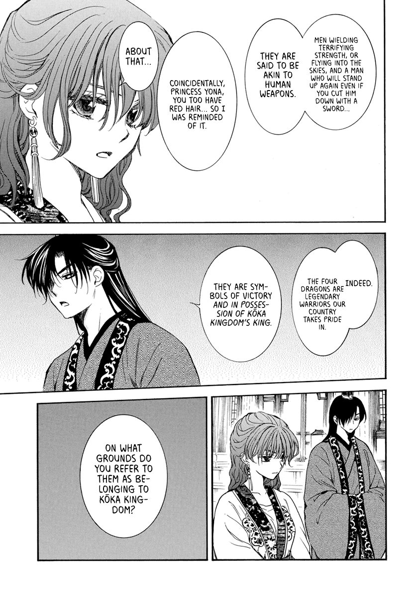 Page 6 of Chapter 199