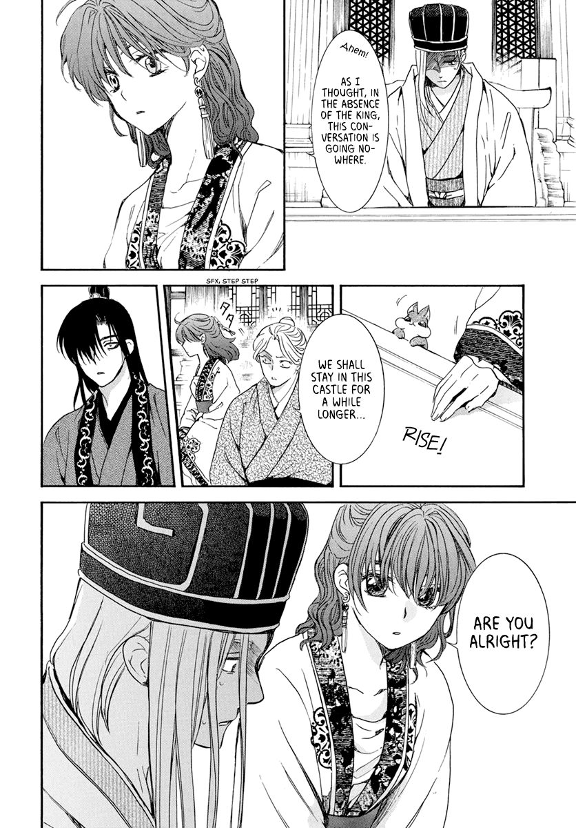 Page 9 of Chapter 199