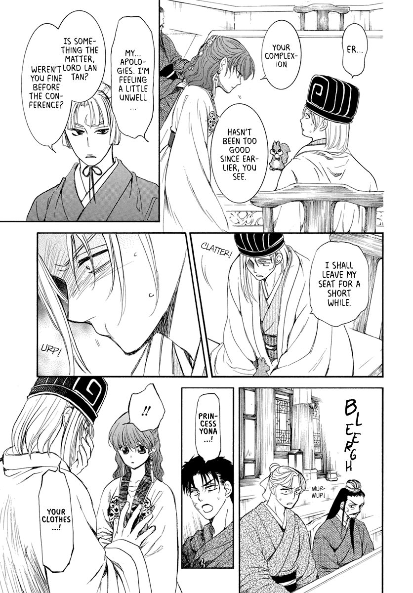 Page 10 of Chapter 199