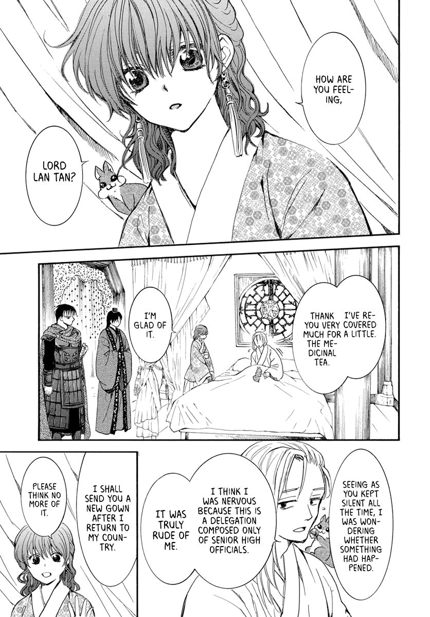 Page 12 of Chapter 199